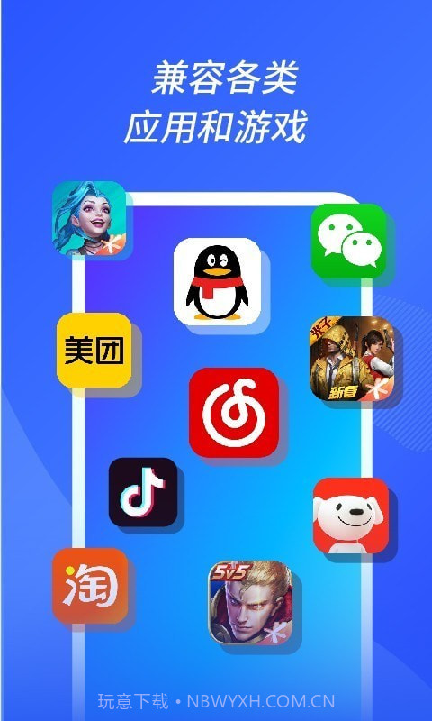 沐桦云手机截图2 沐桦云手机截图2