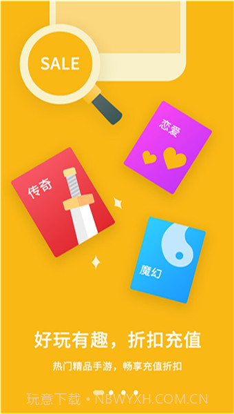 233游戏截图1 233游戏截图1