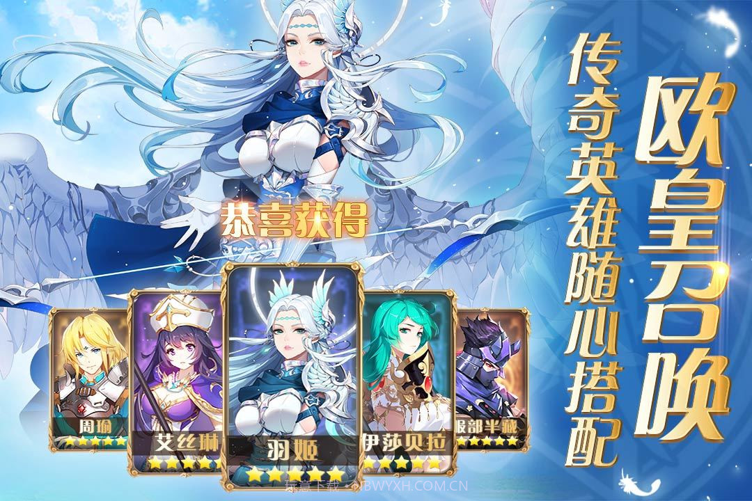 圣剑联盟截图3 圣剑联盟截图3