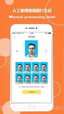 最美证件照随拍截图4 最美证件照随拍截图4