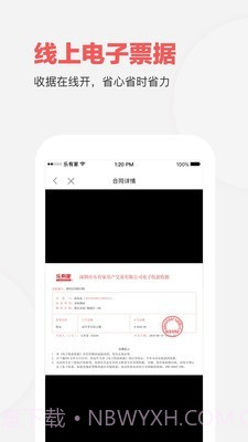 家家顺房产网截图5