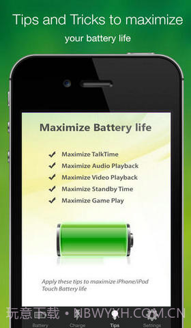 电池管理专业版截图4 电池管理专业版截图4