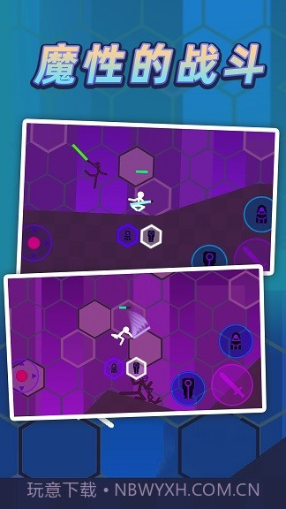 火柴人逃出迷宫截图3 火柴人逃出迷宫截图3