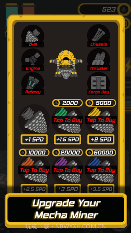 机甲矿工截图3