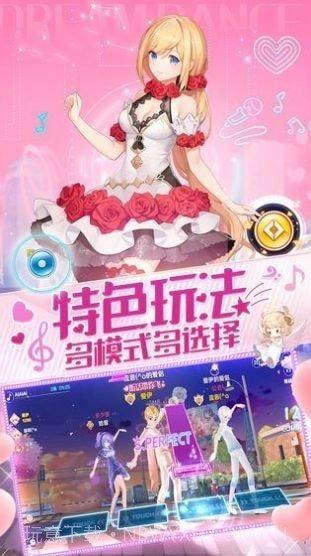 心跳训练截图2 心跳训练截图2