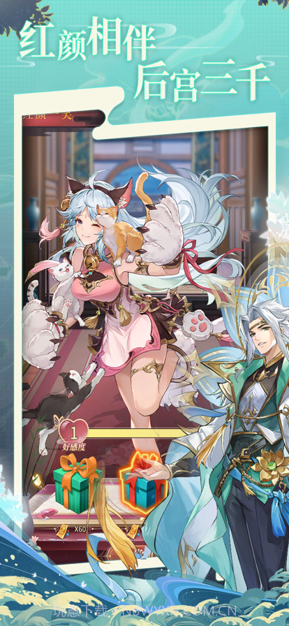 群英打三国截图4