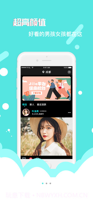 某人app截图1 某人app截图1