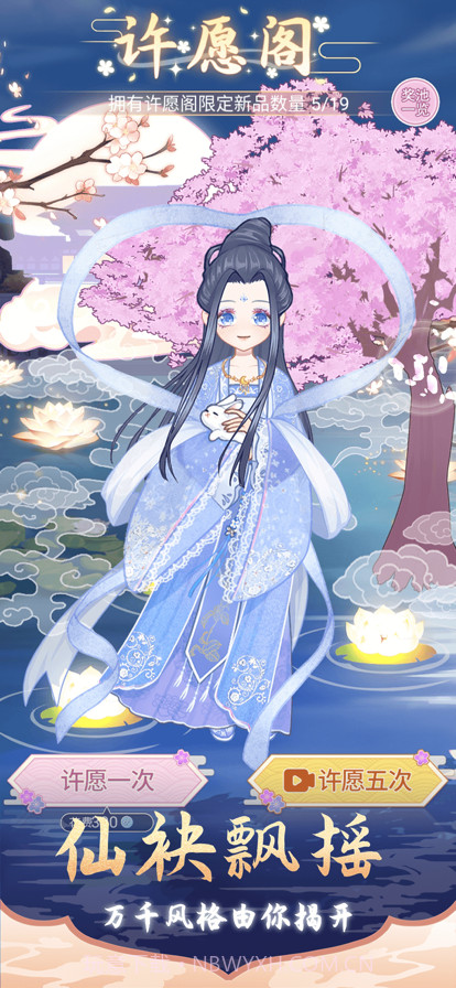 古代换装物语截图5 古代换装物语截图5