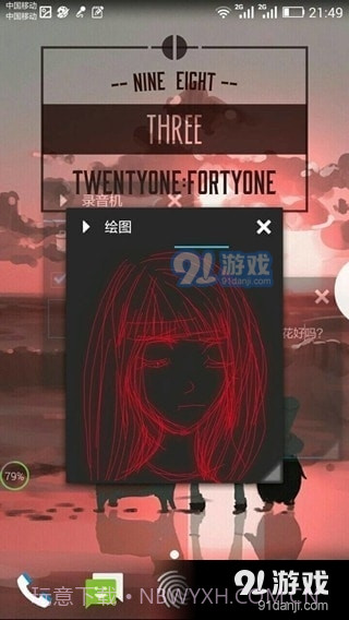 tinys源截图2 tinys源截图2