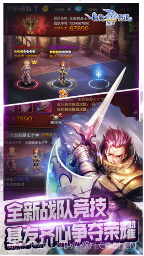 仙境传说:复兴截图2 仙境传说:复兴截图2