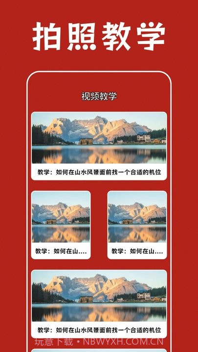 prisma照片编辑器截图3