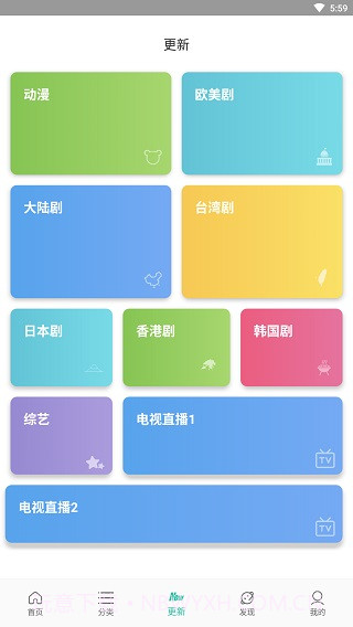 宇航影视截图2 宇航影视截图2