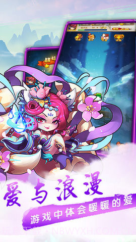 女儿国截图2 女儿国截图2