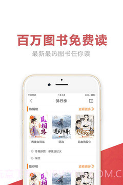 快阅书城截图4 快阅书城截图4