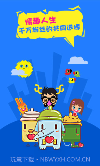 性之助截图1 性之助截图1