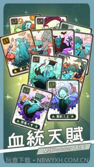 创作吧油管主官方截图2