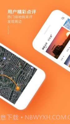 肆乘肆截图3 肆乘肆截图3