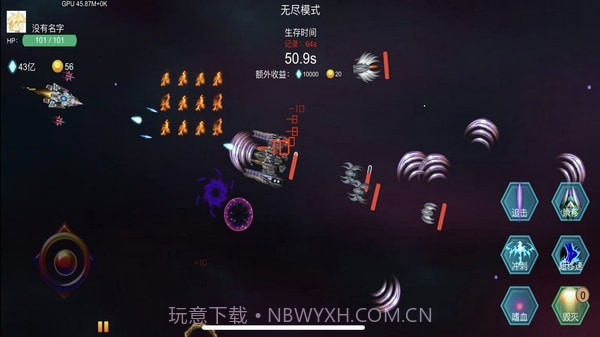 雷电战机之狂怒截图2