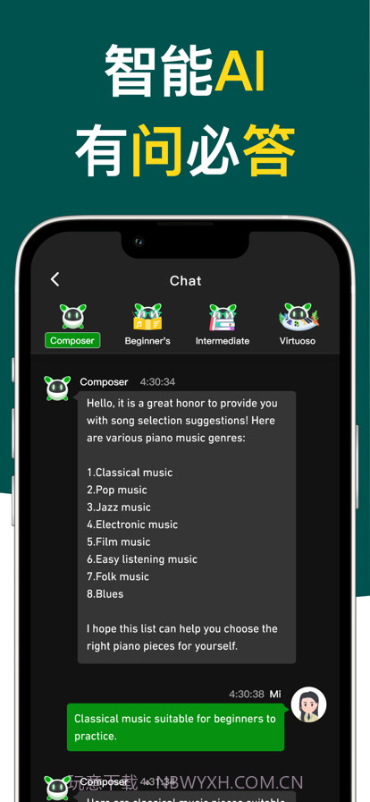 趣谱网截图5 趣谱网截图5