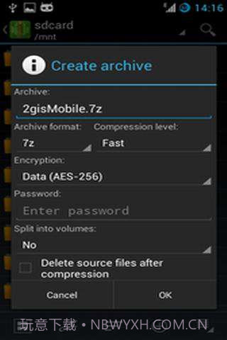 ZArchiver截图3 ZArchiver截图3
