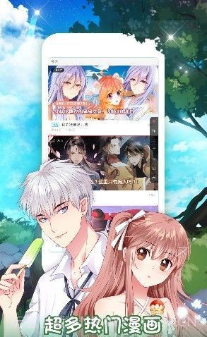 燃梦漫画ios版截图4 燃梦漫画ios版截图4