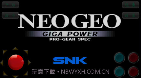 合金弹头6中文版截图1 合金弹头6中文版截图1
