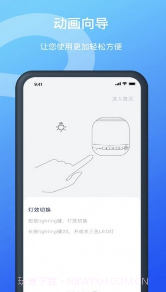 微聚app截图2 微聚app截图2