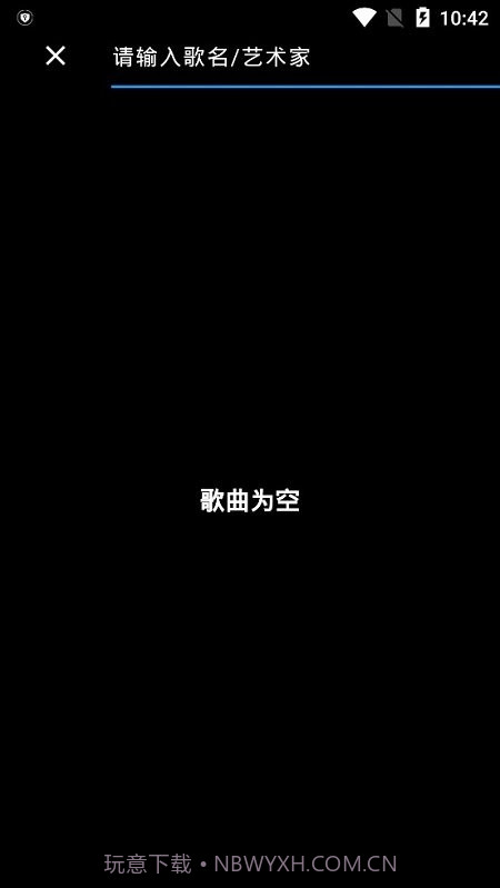 思乐截图1 思乐截图1