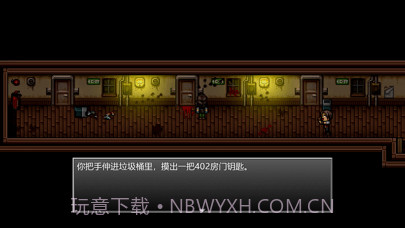 末日竟在我身边截图7 末日竟在我身边截图7