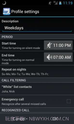 睡觉别尼玛烦我截图3