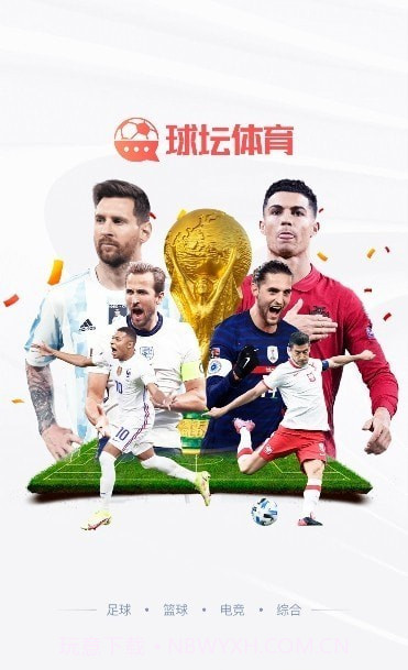 球坛体育截图5 球坛体育截图5