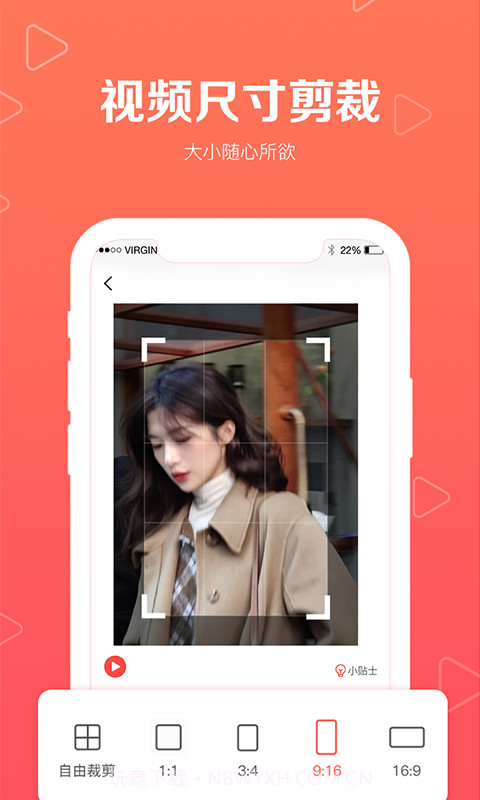 视频去水印无痕极速截图3 视频去水印无痕极速截图3