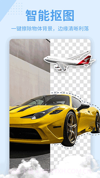 抠图p图秀7.7.9版截图1