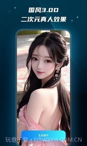 Mj绘画大师截图2