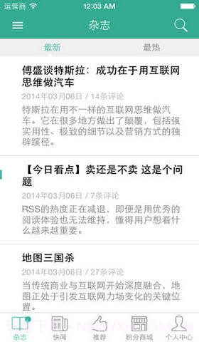 商业价值截图5 商业价值截图5