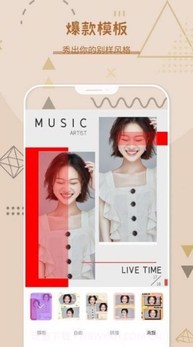 拍照拼图王截图3 拍照拼图王截图3