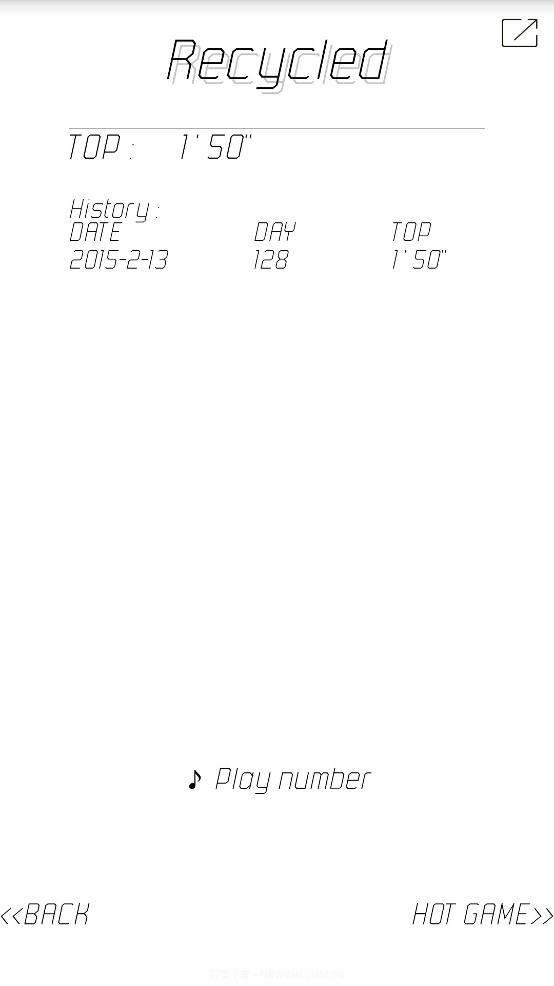 数字回收站截图4 数字回收站截图4