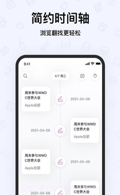 Notes手写笔记截图1 Notes手写笔记截图1