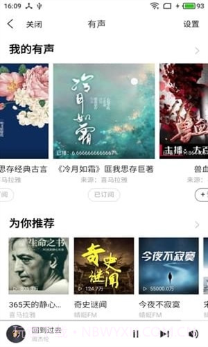 小度之家截图4 小度之家截图4