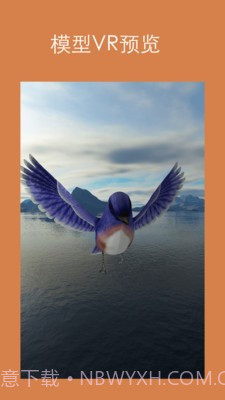 拍照建模截图5 拍照建模截图5