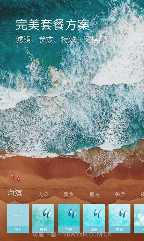 咔嗒截图2 咔嗒截图2