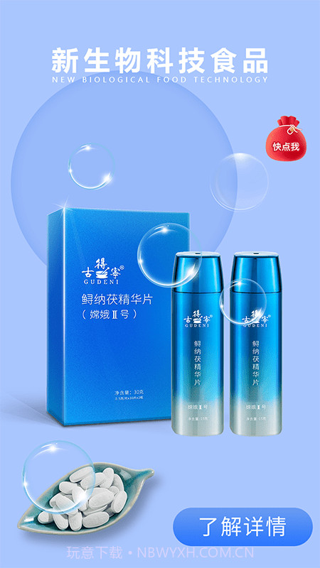 和荷健康截图4 和荷健康截图4