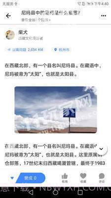 曼巴方圆截图2 曼巴方圆截图2