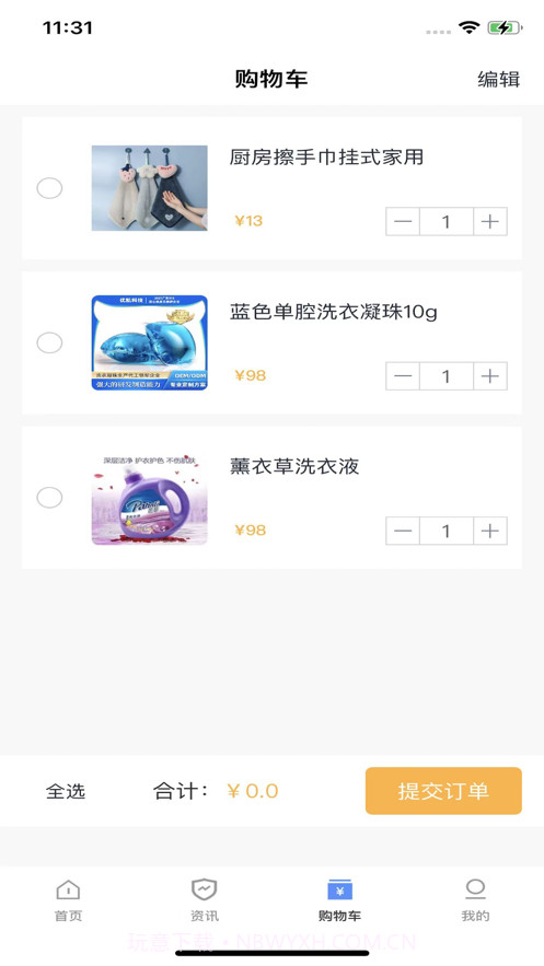 微e花截图2 微e花截图2