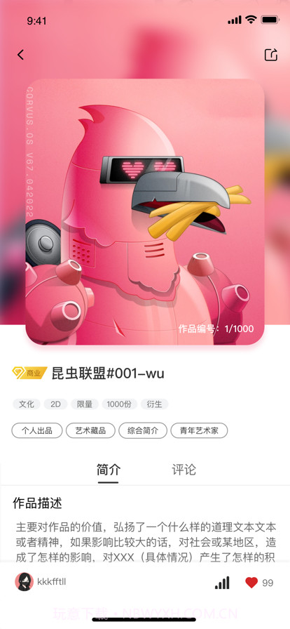 中心公园截图3 中心公园截图3