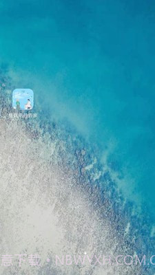 慢病用药管家截图4 慢病用药管家截图4