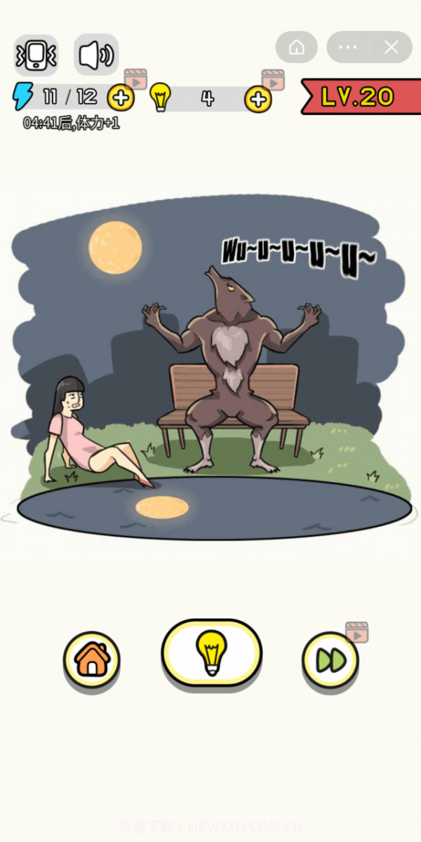 画了个毛线截图2 画了个毛线截图2