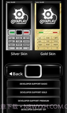 塞班模拟器截图3 塞班模拟器截图3