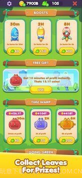 仓鼠力量截图3 仓鼠力量截图3