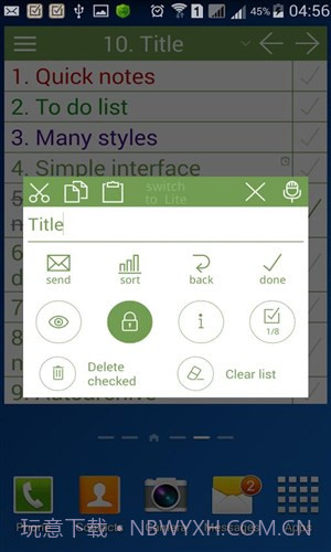 待办桌面小工具截图2 待办桌面小工具截图2